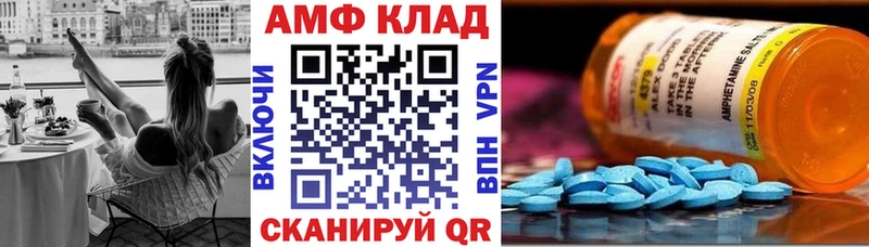 Amphetamine 98% Купить Торопец