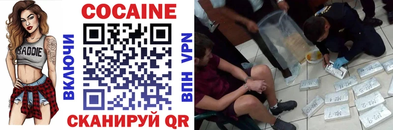 Купить  Торопец  Cocaine 98% 