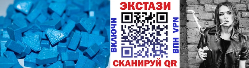 Купить  Торопец  ЭКСТАЗИ Cube 