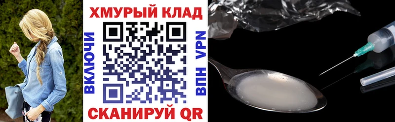 Героин Афган  Купить  Торопец 