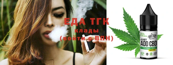 ПСИЛОЦИБИНОВЫЕ ГРИБЫ Куйбышев