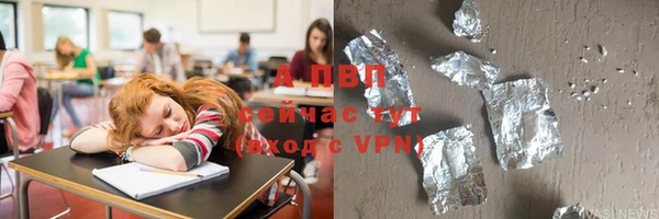 ПСИЛОЦИБИНОВЫЕ ГРИБЫ Куйбышев