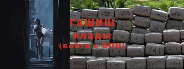 ПСИЛОЦИБИНОВЫЕ ГРИБЫ Куйбышев