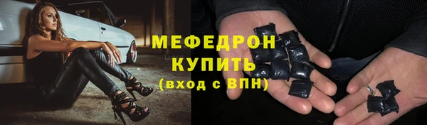 ПСИЛОЦИБИНОВЫЕ ГРИБЫ Куйбышев