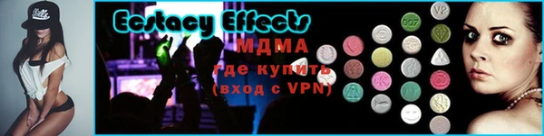 ПСИЛОЦИБИНОВЫЕ ГРИБЫ Куйбышев