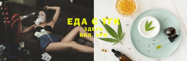 ПСИЛОЦИБИНОВЫЕ ГРИБЫ Куйбышев