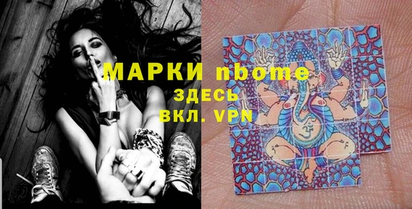 ПСИЛОЦИБИНОВЫЕ ГРИБЫ Куйбышев