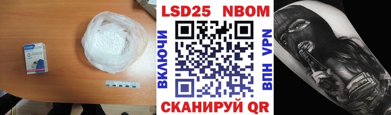 Купить закладки  Торопец  LSD-25 экстази кислота 