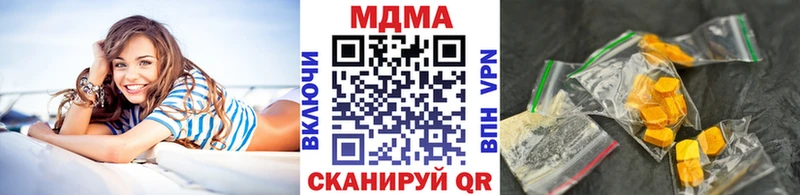Купить  Торопец  МДМА молли 