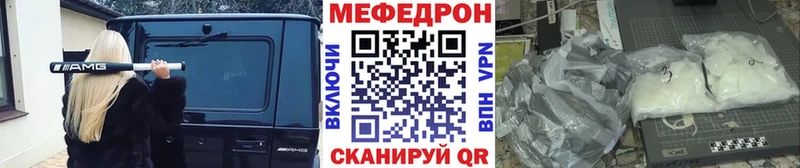 Купить закладки  Торопец  МЕФ кристаллы 
