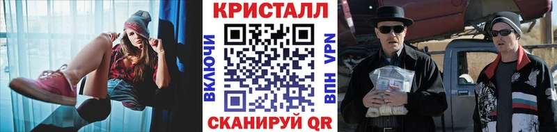 Купить  Торопец  Метамфетамин Methamphetamine 