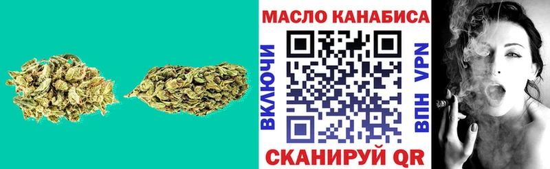 Купить закладки  Торопец  ТГК вейп с тгк 